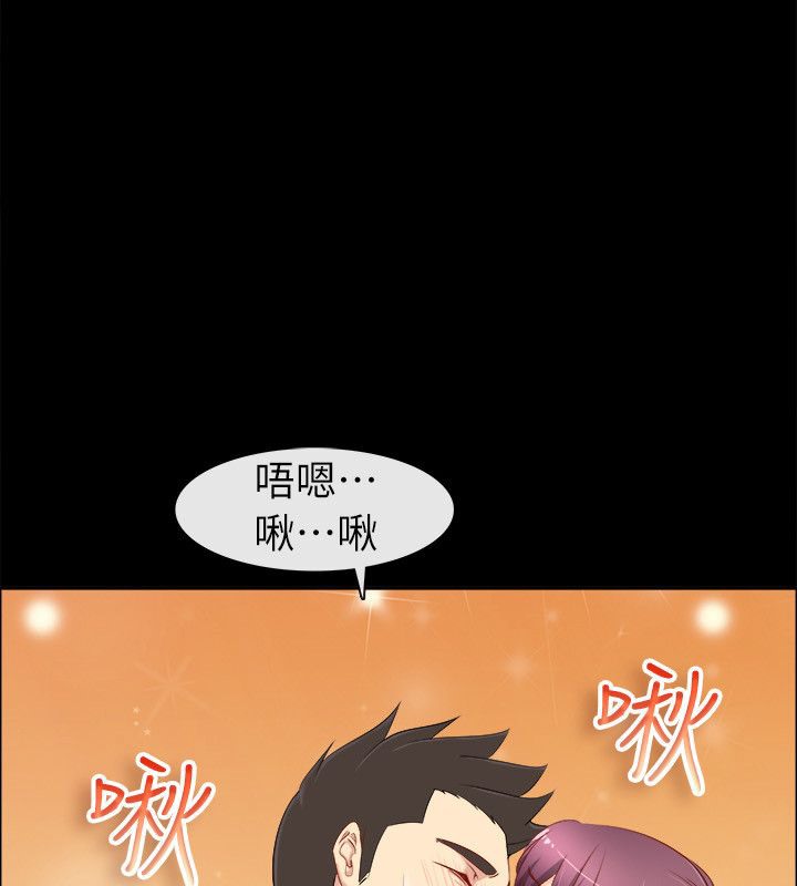 第92话-亲爱的,我劈腿了-AA MEDIA（第5张）
