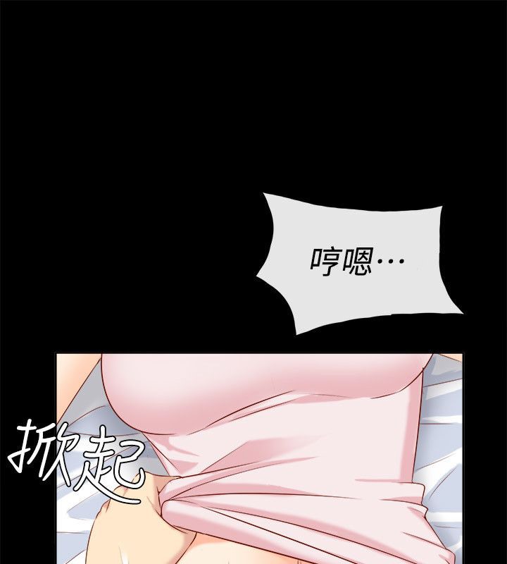 第92话-亲爱的,我劈腿了-AA MEDIA（第16张）