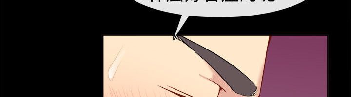 第92话-亲爱的,我劈腿了-AA MEDIA（第21张）