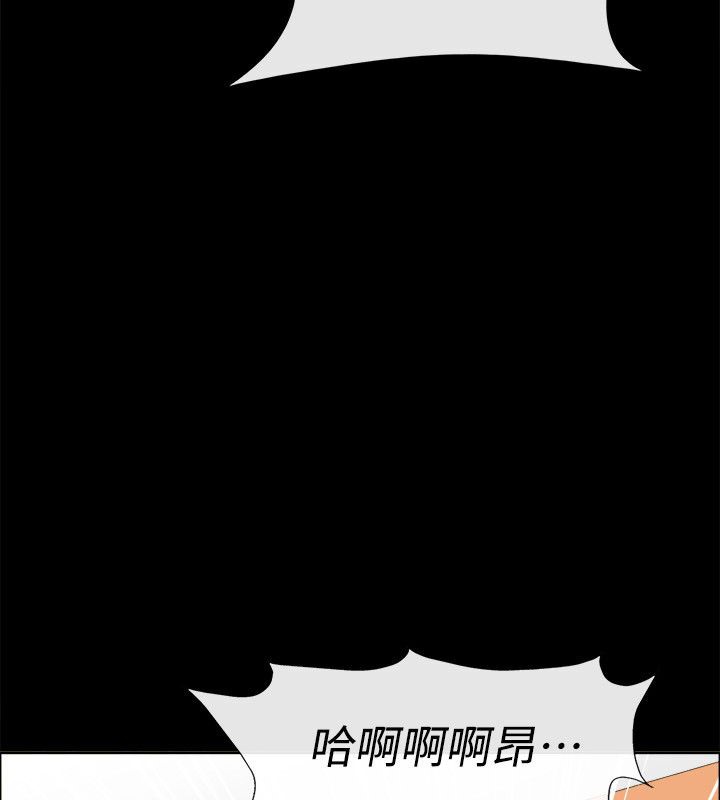 第92话-亲爱的,我劈腿了-AA MEDIA（第23张）