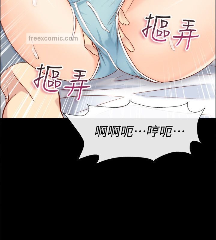 第92话-亲爱的,我劈腿了-AA MEDIA（第25张）