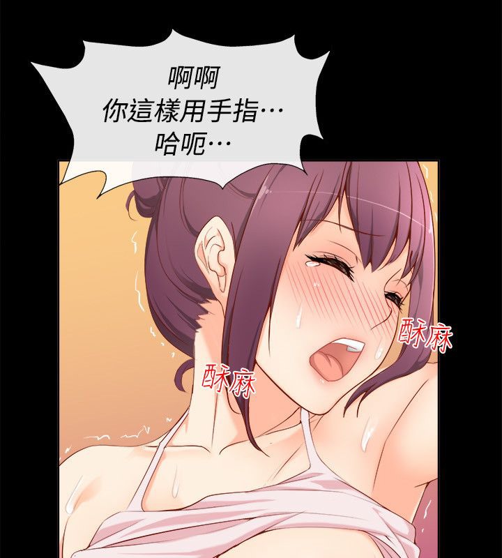 第92话-亲爱的,我劈腿了-AA MEDIA（第26张）