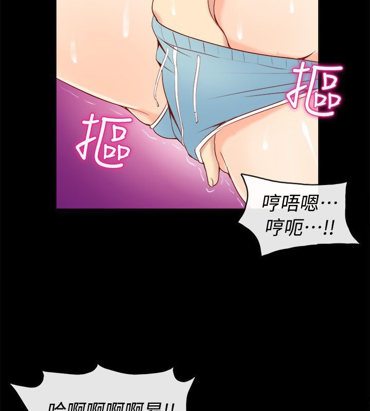 第92话-亲爱的,我劈腿了-AA MEDIA（第30张）