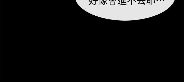 第92话-亲爱的,我劈腿了-AA MEDIA（第39张）