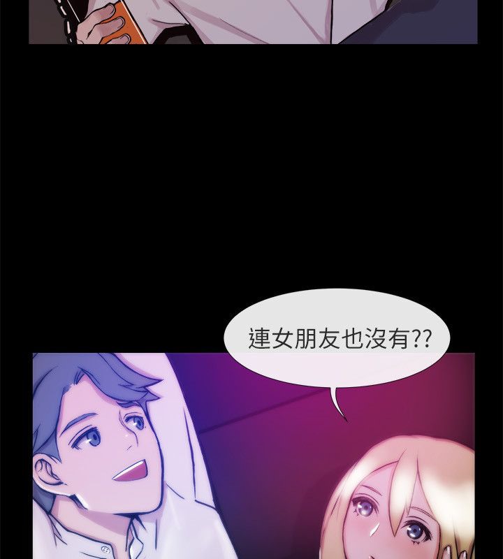 第93话-亲爱的,我劈腿了-AA MEDIA（第11张）