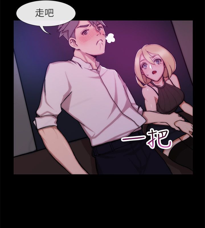 第93话-亲爱的,我劈腿了-AA MEDIA（第14张）