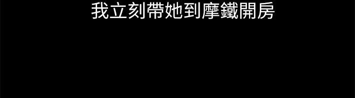 第93话-亲爱的,我劈腿了-AA MEDIA（第15张）