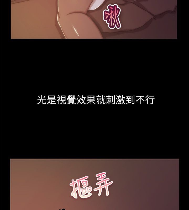 第94话-亲爱的,我劈腿了-AA MEDIA（第13张）