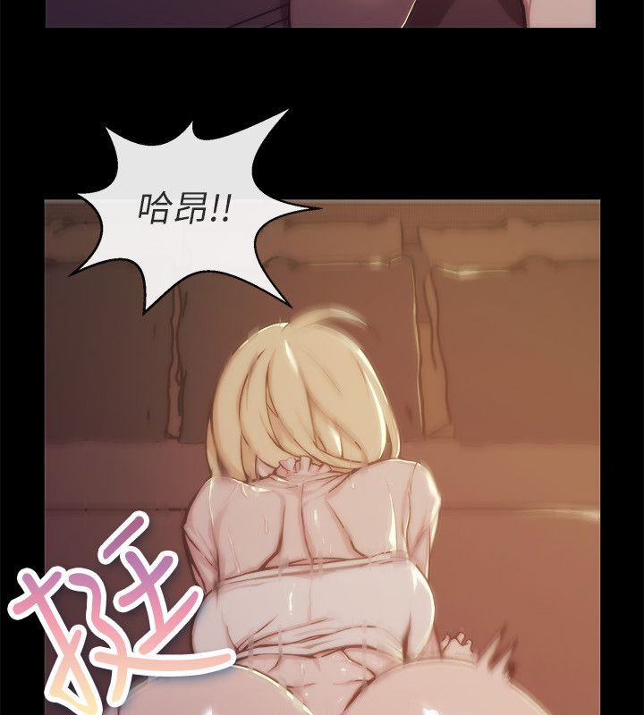 第94话-亲爱的,我劈腿了-AA MEDIA（第19张）