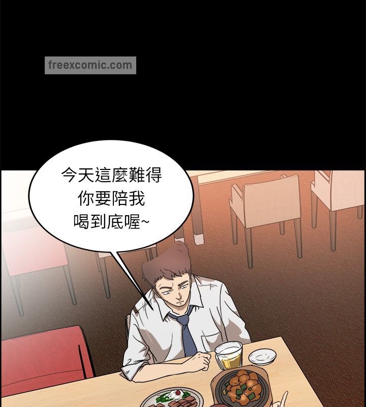 第95话-亲爱的,我劈腿了-AA MEDIA（第25张）