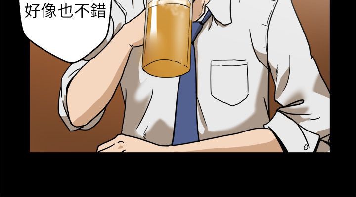 第95话-亲爱的,我劈腿了-AA MEDIA（第27张）