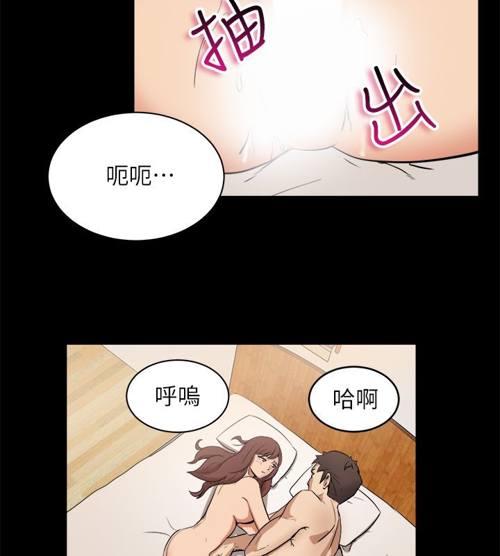 第96话-亲爱的,我劈腿了-AA MEDIA（第20张）