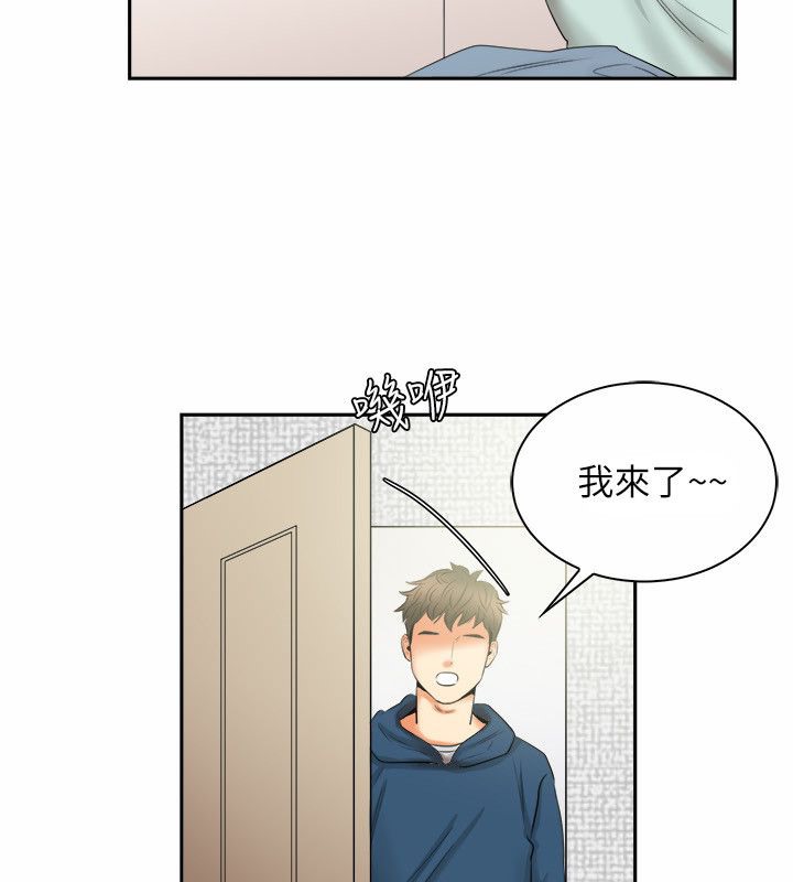 第97话-亲爱的,我劈腿了-AA MEDIA（第6张）