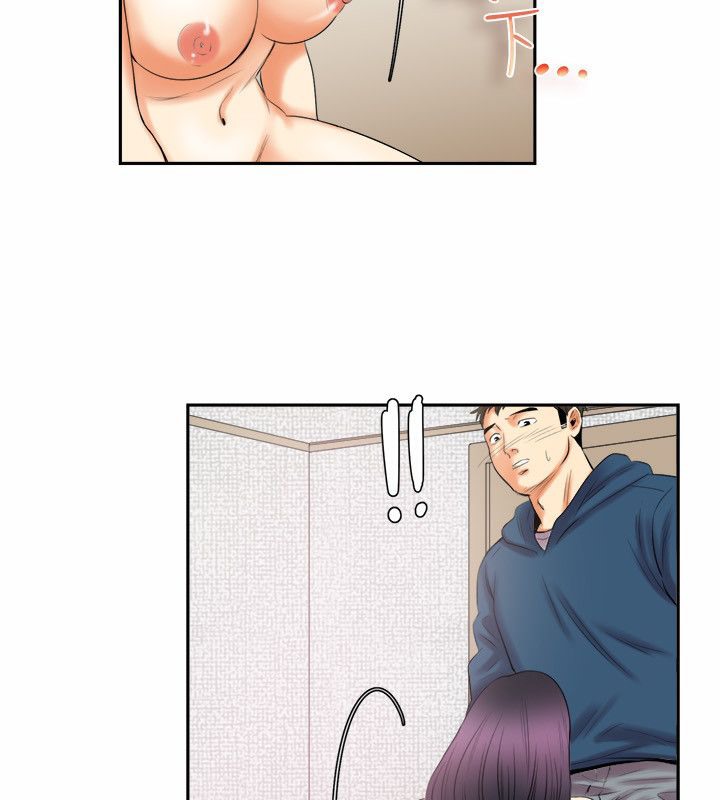 第98话-亲爱的,我劈腿了-AA MEDIA（第10张）