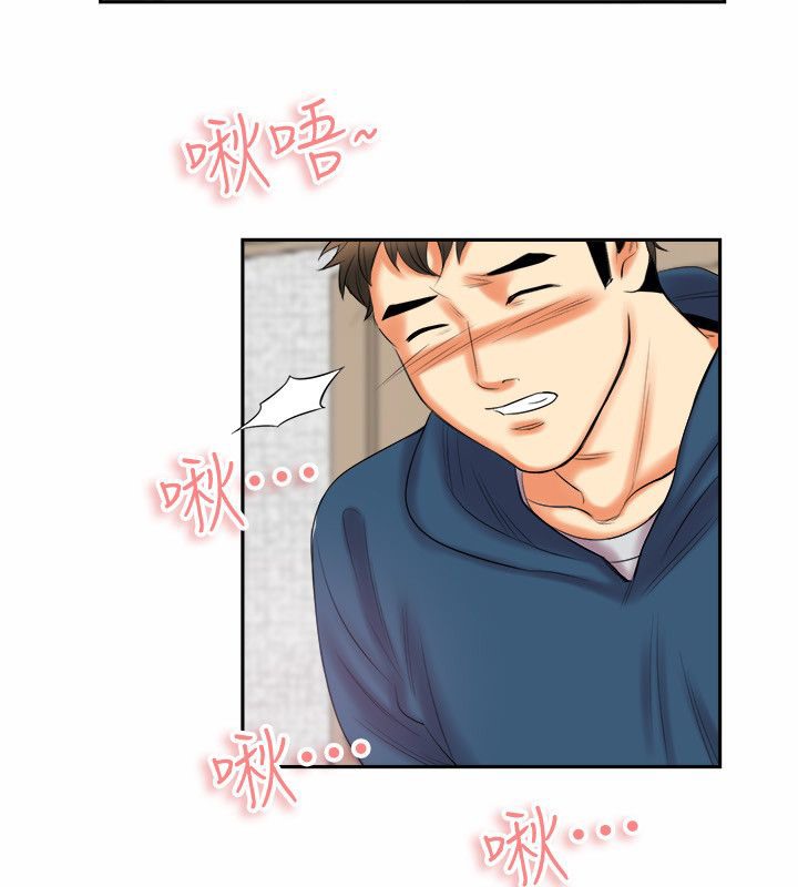 第98话-亲爱的,我劈腿了-AA MEDIA（第13张）