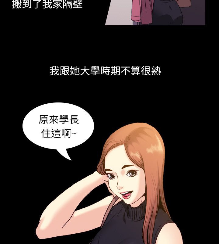 第99话-亲爱的,我劈腿了-AA MEDIA（第5张）