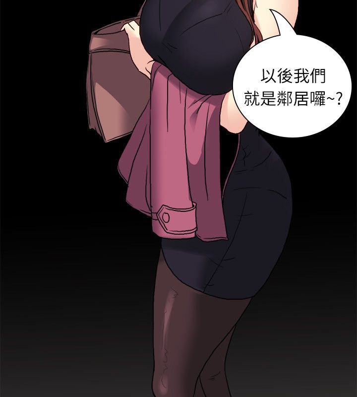 第99话-亲爱的,我劈腿了-AA MEDIA（第6张）