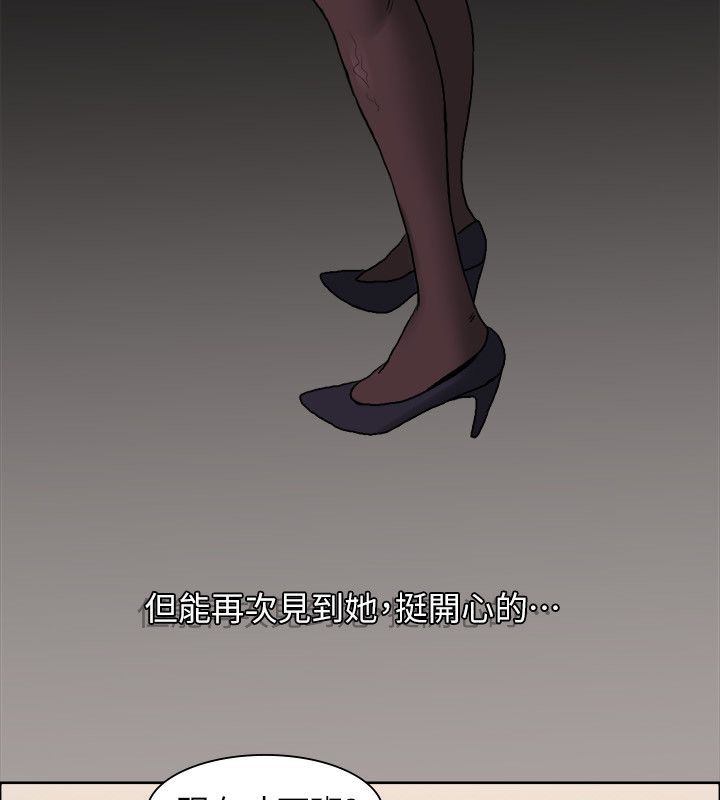 第99话-亲爱的,我劈腿了-AA MEDIA（第7张）