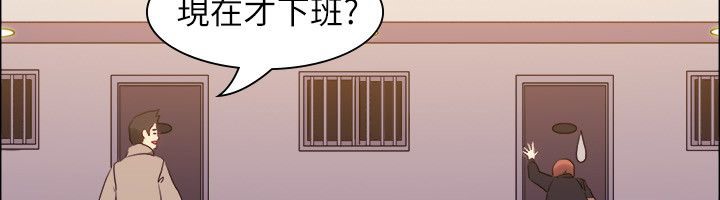 第99话-亲爱的,我劈腿了-AA MEDIA（第8张）