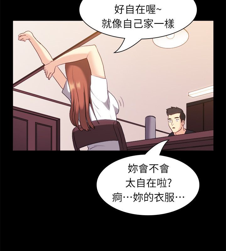 第99话-亲爱的,我劈腿了-AA MEDIA（第18张）