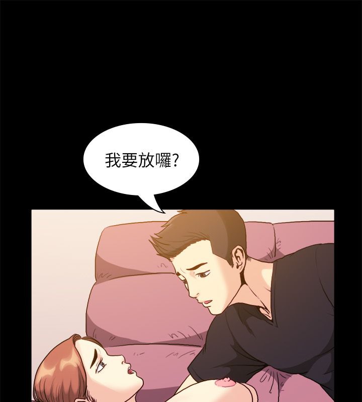第100话-亲爱的,我劈腿了-AA MEDIA（第15张）