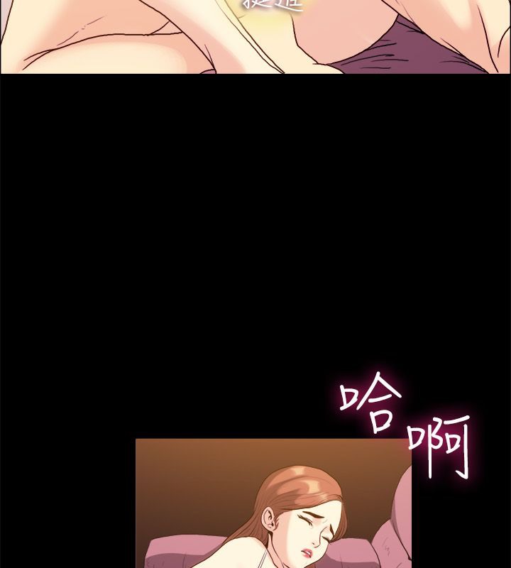 第100话-亲爱的,我劈腿了-AA MEDIA（第18张）