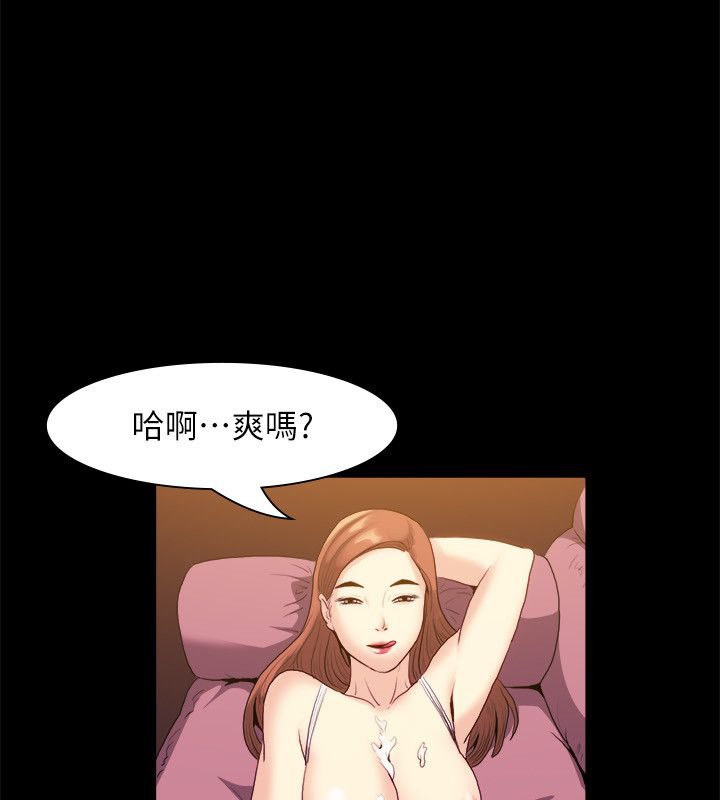 第100话-亲爱的,我劈腿了-AA MEDIA（第29张）