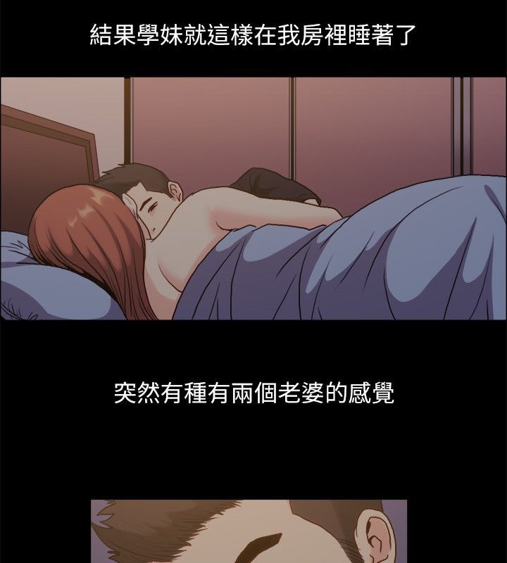 第100话-亲爱的,我劈腿了-AA MEDIA（第31张）