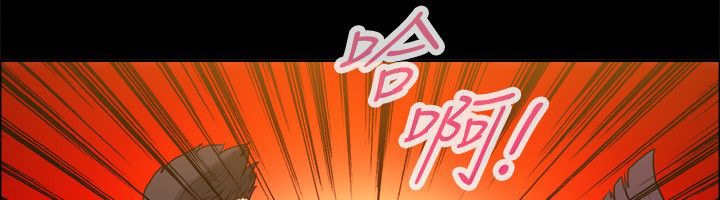 第100话-亲爱的,我劈腿了-AA MEDIA（第39张）