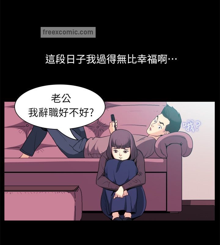 第100话-亲爱的,我劈腿了-AA MEDIA（第50张）