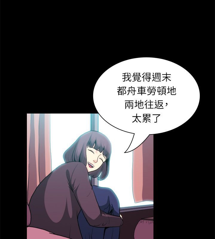 第100话-亲爱的,我劈腿了-AA MEDIA（第51张）