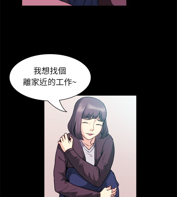 第100话-亲爱的,我劈腿了-AA MEDIA（第52张）
