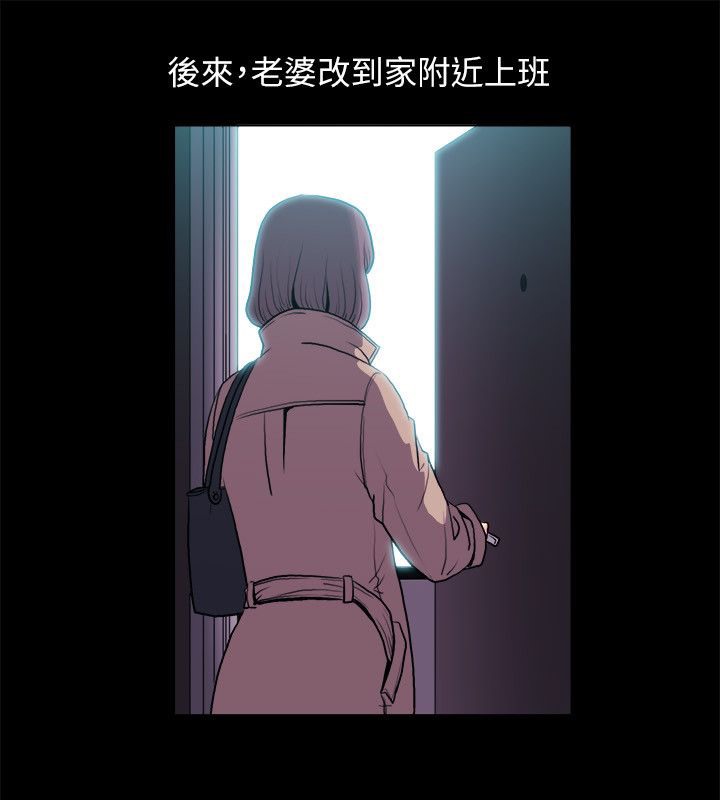 第100话-亲爱的,我劈腿了-AA MEDIA（第56张）