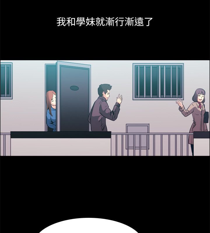 第100话-亲爱的,我劈腿了-AA MEDIA（第57张）