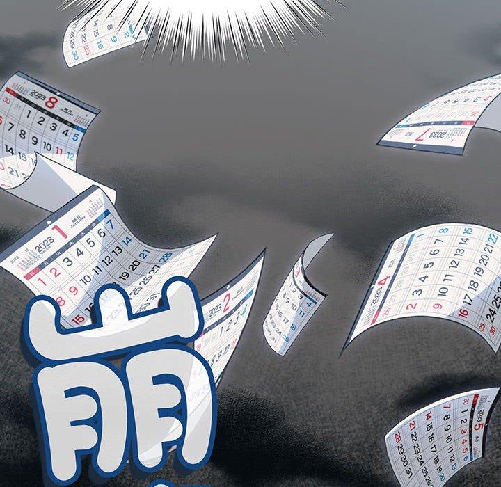 第2话-请把女儿交给我/老大! 请把女儿交给我!-洪讚讚（第26张）