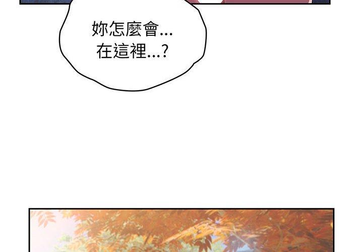 第3话-请把女儿交给我/老大! 请把女儿交给我!-洪讚讚（第4张）