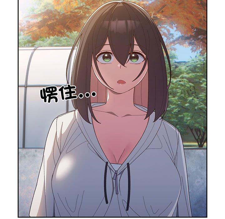 第3话-请把女儿交给我/老大! 请把女儿交给我!-洪讚讚（第5张）