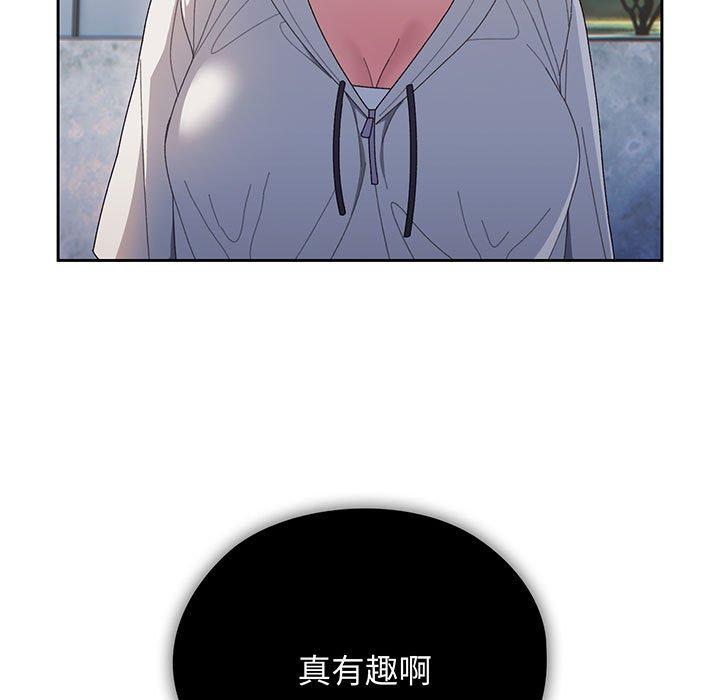 第3话-请把女儿交给我/老大! 请把女儿交给我!-洪讚讚（第7张）