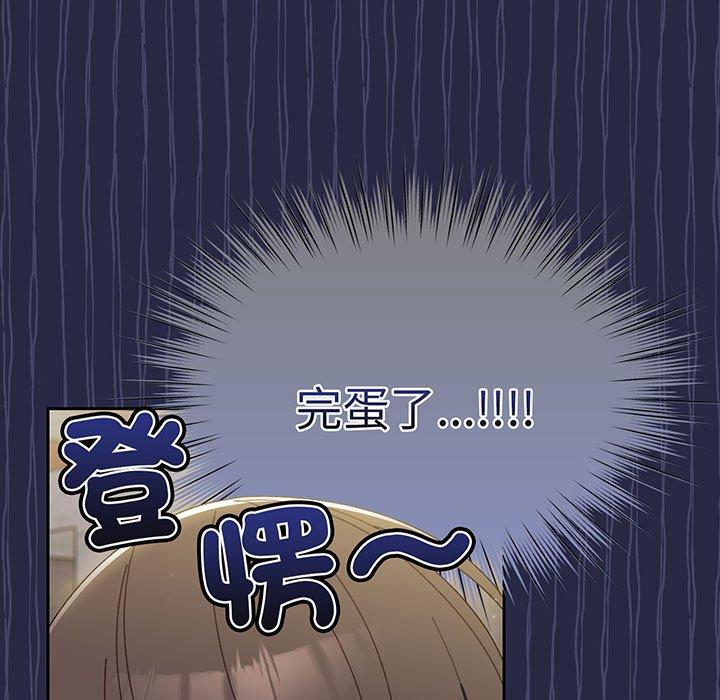 第3话-请把女儿交给我/老大! 请把女儿交给我!-洪讚讚（第11张）