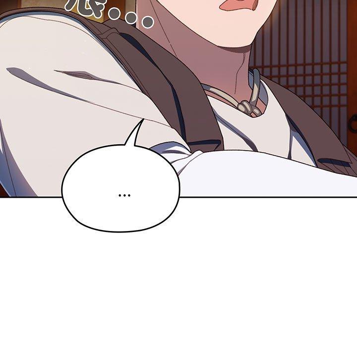 第4话-请把女儿交给我/老大! 请把女儿交给我!-洪讚讚（第5张）