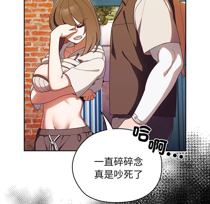 第4话-请把女儿交给我/老大! 请把女儿交给我!-洪讚讚（第7张）