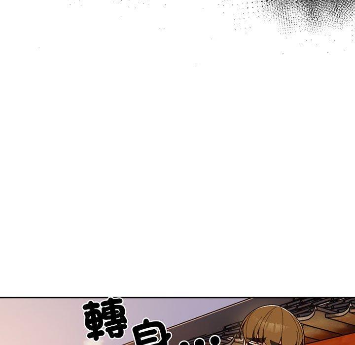 第4话-请把女儿交给我/老大! 请把女儿交给我!-洪讚讚（第11张）
