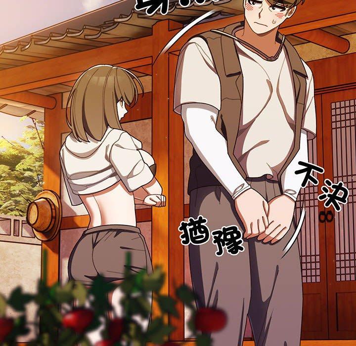 第4话-请把女儿交给我/老大! 请把女儿交给我!-洪讚讚（第12张）