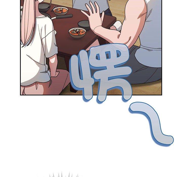 第5话-请把女儿交给我/老大! 请把女儿交给我!-洪讚讚（第6张）