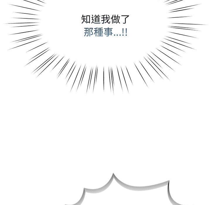 第5话-请把女儿交给我/老大! 请把女儿交给我!-洪讚讚（第11张）