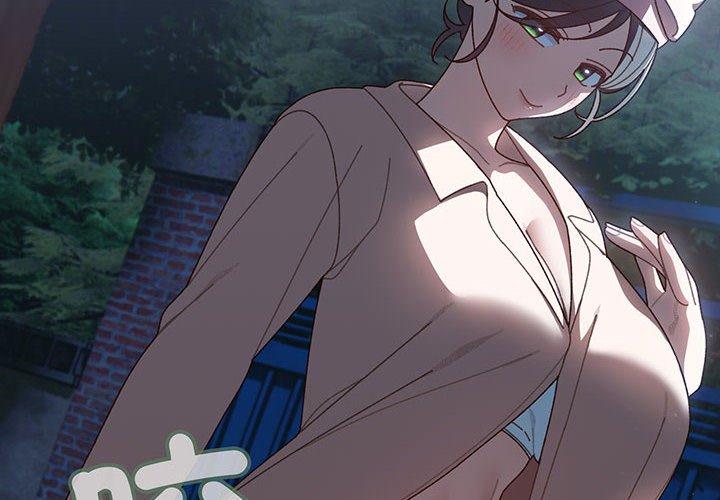 第6话-请把女儿交给我/老大! 请把女儿交给我!-洪讚讚（第2张）
