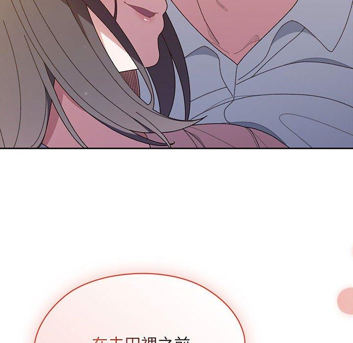 第7话-请把女儿交给我/老大! 请把女儿交给我!-洪讚讚（第16张）