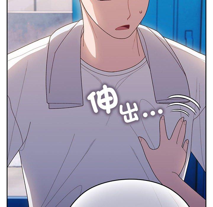 第8话-请把女儿交给我/老大! 请把女儿交给我!-洪讚讚（第10张）