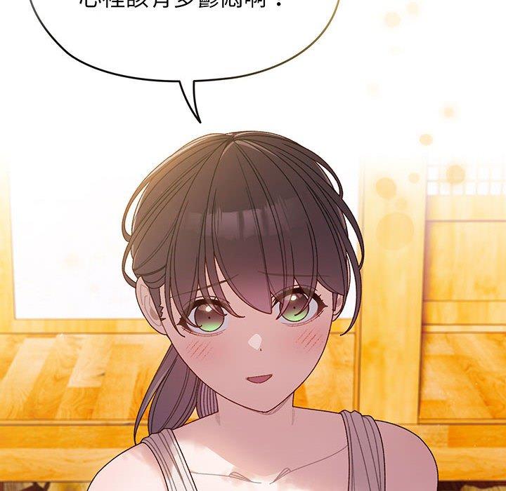 第8话-请把女儿交给我/老大! 请把女儿交给我!-洪讚讚（第12张）