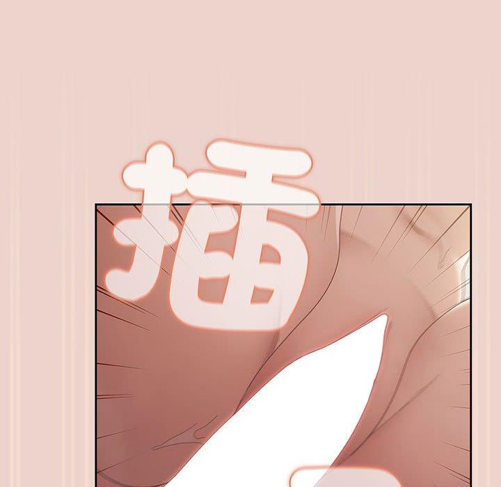 第9话-请把女儿交给我/老大! 请把女儿交给我!-洪讚讚（第5张）